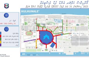 އައު އަހަރަށް ބާއްވާ ފެސްޓިވަލަށް ހުޅުމާލެ ޓްރެފިކް ފުލޯއަށް ބަދަލުތަކެއް ގެނެސްފި thumbnail image