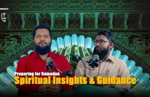 ރަމަޟާން މަހަށް ތައްޔާރުވާއިރު thumbnail image