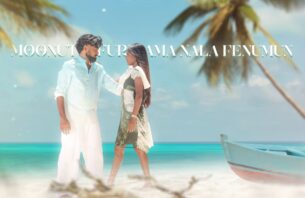 ލިލީގެ ހިތްކަތިލިއެ ލައްކައަކަށް، މުޅި ލަވަ ނެރެނީ thumbnail image