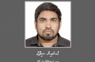 ޝިފާއުގެ މައްޗަށް މަނީ ލޯންޑްރިންގެ 7 ދައުވާ ވެސް ސާބިތުވެއްޖެ thumbnail image