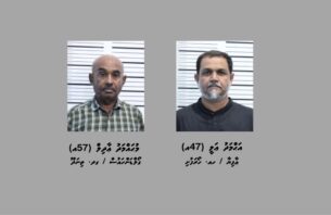 ޗޮކްލެޓް ސިރަޕްފުޅިތަކެއްގައި މަސްތުވާތަކެތި އެތެރެކުރަން އުޅުނު ދެ މީހަކު ހައްޔަރުކޮށްފި thumbnail image