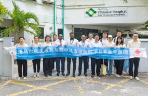 ވިލިމާލެ ހޮސްޕިޓަލުގެ ސާރވޭއާއި ޑިޒައިންކުރުމުގެ އަމަލީ މަސައްކަތް ފަށައިފި thumbnail image