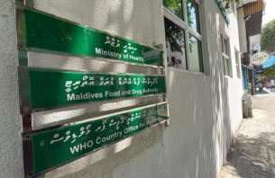 ތައިލޭންޑުން އުފައްދާ ތިން ބޭހެއްގައި ނުރައްކާތެރި ކެމިކަލް، ސަމާލުވޭ! thumbnail image