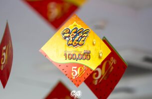 އެސްޓީއޯ ރަމަޟާން ބާޒާރު: 50% ޑިސްކައުންޓާއި ފައިސާގެ އިނާމް thumbnail image