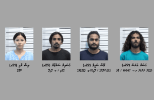 މަސްތުވާތަކެއްޗާ އެކު 25 އަހަރުން ދަށުގެ ހަތަރު ޒުވާނުން ހައްޔަރުކޮށްފި thumbnail image