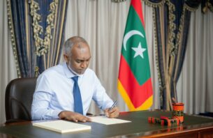 މޯލްޑިވްސް އިންޓަލެކްޗުއަލް ޕްރޮޕަޓީ އޮފީސްގެ ނަމުގައި ވަކި އިދާރާއެއް އުފައްދައިފި thumbnail image