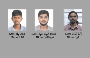 ކުންފުންޏެއްގެ އެކައުންޓުން ފައިސާ ނެގި މައްސަލައިގައި އިތުރު ބަޔަކު ހައްޔަރުކޮށްފި thumbnail image