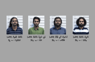މީހަކު ރަހީނުކޮށް ބިރުދައްކައި ފައިސާ ހޯދަމުން ދިޔަ ބަޔަކު ހައްޔަރުކޮށްފި thumbnail image