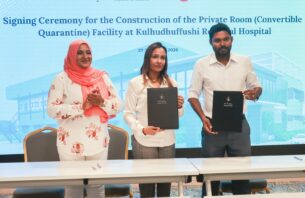 ޕްރައިވެޓްރޫމް ފެސިލިޓީއެއް ކޭއާރުއެޗްގައި އަޅަނީ thumbnail image