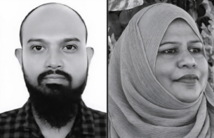 މިއަދު ނިޔާވި އެމްޕީއެލްގެ މުވައްޒަފަށާއި އައިންތު މިސްގެ އާއިލާއަށް ރައީސް ތައުޒިޔާ ވިދާޅުވެއްޖެ thumbnail image