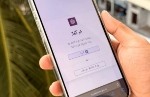 ލޯކަލް ކައުންސިލަށް ކުރިމަތިލާ ކެނޑިޑޭޓުން ފޯމު ހުށަހެޅުމަށް "މައި ޕޯޓަލް" ހުޅުވައިލައިފި thumbnail image