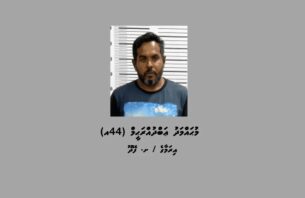މަސްތުވާތަކެއްޗާ އެކު ފޯކައިދޫން މީހަކު ހައްޔަރުކޮށްފި thumbnail image