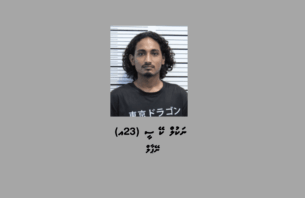 ފޭސްބުކް މާކެޓްޕްލޭސްގައި އޮޅުވާލައިގެން ފައިސާ ފޭރޭ ބިދޭސީއަކު ހައްޔަރު ކޮށްފި thumbnail image