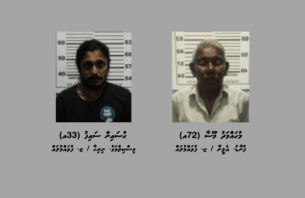 ޑުރަގު އެތެރެކުރަން އުޅުނު 72 އަހަރުގެ މީހަކު ހައްޔަރުކޮށްފި thumbnail image