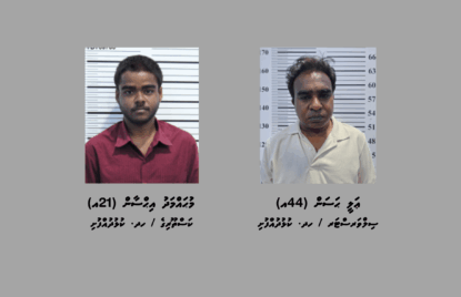 ކުޑަކުއްޖަކު ގްރޫމްކޮށް ޖިންސީ ގޯނާކުރި މައްސަލައެއްގައި ދެ މީހަކު ހައްޔަރުކޮށްފި thumbnail image