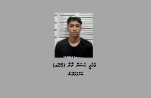 ފުޅިފުޅިއަށް އަޅައިގެން ބަނގުރާ ވިއްކަމުން ދިޔަ ބިދޭސީ މީހާގެ ބަންދަށް އިތުރު 10 ދުވަސް thumbnail image