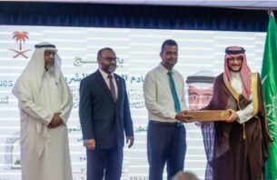 ސައުދީން 15 ޓަނުގެ ކަދުރު ހަދިޔާކޮށްފި thumbnail image