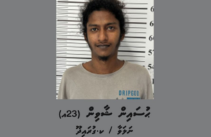 ފުލުހަކަށް ބިރު ދެއްކި މީހަކު ހައްޔަރުކޮށްފި thumbnail image