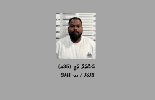 ލޯންޗެއްގައި ހުރި މީހަކު މަސްތުވާތަކެއްޗާއެކު ހައްޔަރުކޮށްފި thumbnail image