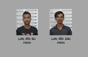 ބަނގުރަލުގެ ވިޔަފާރި ކުރަމުންދިޔަ ދެ ބިދޭސީއަކު ހައްޔަރުކޮށްފި thumbnail image