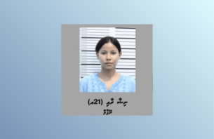 ޑުރަގު ވިޔަފާރި ކުރާ ކަމުގެ ތުހުމަތުގައި ހައްޔަރުކުރި ބިދޭސީ އަންހެން މީހާގެ ބަންދަށް އިތުރު 15 ދުވަސް thumbnail image