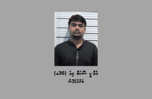 މަސްތުވާތަކެތި އެތެރެކުރި ބިދޭސީއަކު އުމުރަށް ޖަލަށް thumbnail image