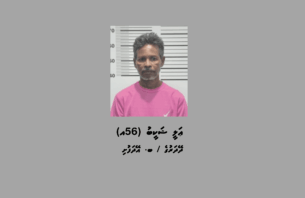 މަސްތުވާތަކެތީގެ ވިޔަފާރި ކުރާކަމުގެ ތުހުމަތުގައި 56 އަހަރުގެ ފިރިހެނަކު ހައްޔަރުކޮށްފި thumbnail image