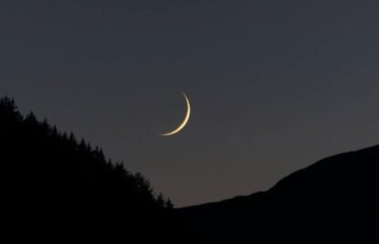 މާދަމާ ފަހު ރޯދަ، އީދަކީ ހުކުރު ދުވަސް thumbnail image