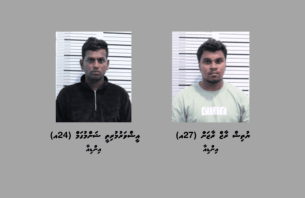 ހަ ކިލޯއަށް ވުރެ ގިނަ ޑުރަގު އެތެރެކުރި ދެ ބިދޭސީއަކު ހައްޔަރުކޮށްފި thumbnail image