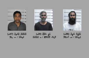 ސްކޭމްކޮށްގެން ފައިސާ ހޯދި ބަޔަކު ހައްޔަރު ކޮށްފި thumbnail image