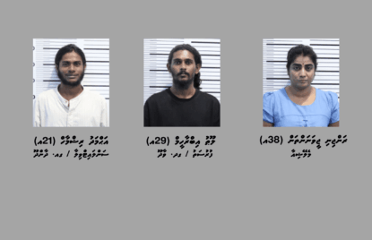 ދެ ކިލޯގެ ޑުރަގު އެތެރެކޮށްގެން ހައްޔަރުކުރި މީހުންގެ ތެރޭގައި މެލޭޝިއާގެ އަންހެނަކު ހިމެނޭ thumbnail image