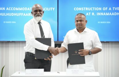 އިންނަމާދޫގައި ޓިވެޓް ސެންޓަރެއް އަޅަން ހަވާލުކޮށްފި thumbnail image