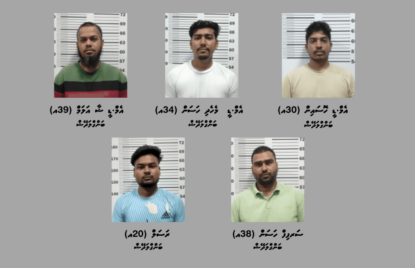 މީހަކު ރަހީނުކުރި 5 ބިދޭސީއަކު ހައްޔަރުކޮށްފި thumbnail image