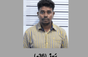 ތިން ކިލޯގެ ޑުރަގާއެކު ހައްޔަރުކުރި ބިދޭސީއަކަށް އަނިޔާކުރިކަމަށް ބުނެ މައްސަލަ އެޗްއާރުސީއެމްއަށް thumbnail image