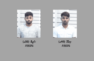 މަސްތުވާތަކެއްޗާއި މަނާ ބޭސްތަކެއް ރާއްޖެ އެތެރެކުރި ބަޔަކު ހައްޔަރުކޮށްފި thumbnail image