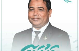 ވެރިކަންކުރާ ޕާޓީ ޕީއެންސީގެ އެސްޖީގެ މަގާމަށް މޫސާ ފަތުހީ ހަމަޖައްސައިފި thumbnail image