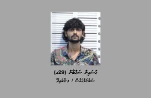 ހިޔާރޯދިގޭގެ އަލިފާނުގެ ހާދިސާ: ޝަހްބާނަށް ދައުވާކުރަން ފޮނުވައިފި thumbnail image