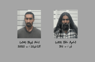 މަސްތުވާތަކެތީގެ މައްސަލައެއްގައި ހުޅުމާލެއިން ދެ މީހުން ހައްޔަރުކޮށްފި thumbnail image