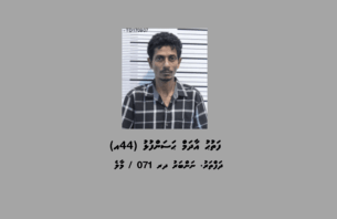 38 ގްރާމު މަސްތުވާތަކެއްޗާ އެކު މާލެއިން މީހަކު ހައްޔަރުކޮށްފި thumbnail image