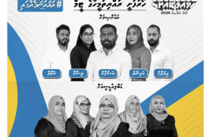 ހޯރަފުށިން އެމްޑީޕީއަށް ސާފު އަޣުލަބިއްޔަތެއް: ޕީއެންސީއަށް ހިތްދަތި ނަތީޖާއެއް thumbnail image