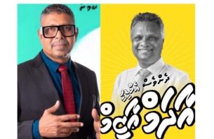 އިންތިޚާބީ ރެކޯޑްތައް: އާޒިމަށް އެންމެ ގިނަ ވޯޓު، ރަކީދޫގެ ރައީސަށް އެންމެ މަތީ އިންސައްތަ! thumbnail image