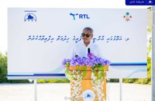 އަޖުމަބެލުމުގެ ގޮތުން ރާއްޖޭގައި ސޯލާ ފެރީގެ ދަތުރުތައް ވަރަށް އަވަހަށް ފަށަނީ thumbnail image