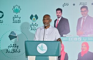 މާލެ ސިޓީ ކައުންސިލަށް ހޮވުނު އެމްޑީޕީގެ މެންބަރުންގެ އަޚްލާޤީ މިންގަނޑާމެދު ރައީސް ކަންބޮޑުވުން ފާޅުކުރައްވައިފި thumbnail image