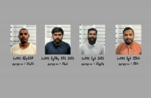 ގއ. އިން ހައްޔަރުކުރި ޑްރަގު ނެޓްވޯކްގައި ހިމެނޭ މީހުންގެ މައްޗަށް ދައުވާކުރަން ފޮނުވައިފި thumbnail image