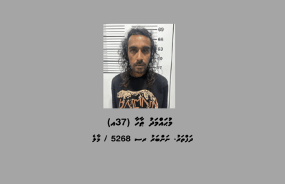 މަސްތުވާތަކެތި ގެންގުޅުނުކަމުގެ ތުހުމަތުގައި ހުޅުމާލެއިން މީހަކު ހައްޔަރުކޮށްފި thumbnail image