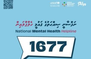 ނަފްސާނީ އުނދަގޫތަކާ ކުރިމަތިލާ ފަރާތްތަކުން ލަސްނުކޮށް ފަރުވާ ހޯދުމަށް ގޮވާލައްވައިފި thumbnail image