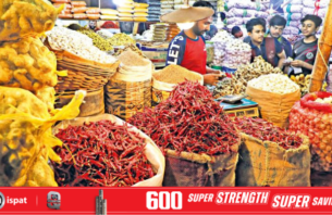 1996 ވަނަ އަހަރަށްފަހު ބަންގްލަދޭޝްގެ އިޤްތިޞާދީ ޔުނިޓްތައް އިތުރުވި މިންވަރު އެންމެ ބޮޑަށް ދަށްވެއްޖެ thumbnail image