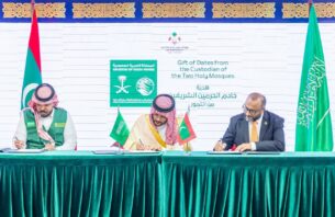 ސަޢޫދީ ސަރުކާރުގެ ފަރާތުން ރާއްޖެއަށް 50 ޓަނުގެ ކަދުރު ހަދިޔާކޮށްފި thumbnail image