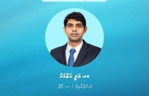 ފެނަކައިގެ ހިންގުން ސްޓެލްކޯގެ އެމްޑީ ޑރ. އަޒުވަރާ ހަވާލުކުރައްވައިފި thumbnail image