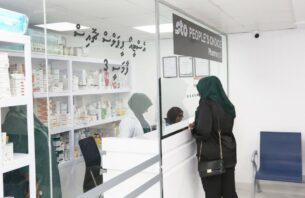 ދައުލަތުގެ ބޭސް ކުންފުނިން 24 ގަޑިއިރު ޚިދުމަތްދޭ ހޮޓްލައިނެއް ތައާރަފުކޮށްފި thumbnail image